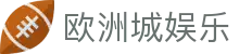 欧洲城娱乐 - 欧洲城娱乐平台 - 【领先的娱乐游戏网站】